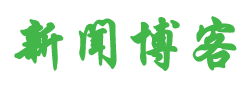 邵阳市娱乐网